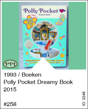 Polly Pocket Time
